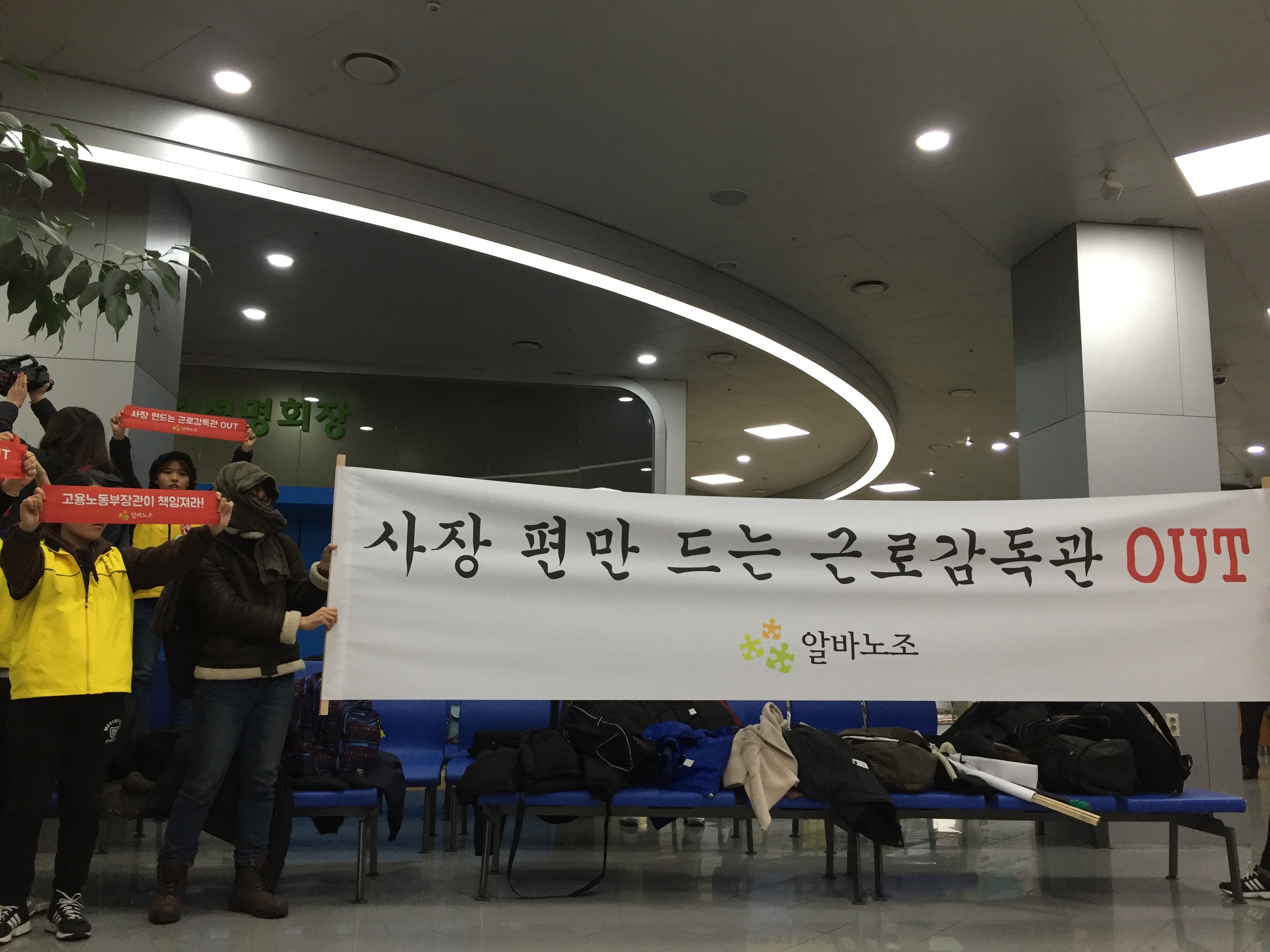 알바노조 공식 홈페이지 갈무리