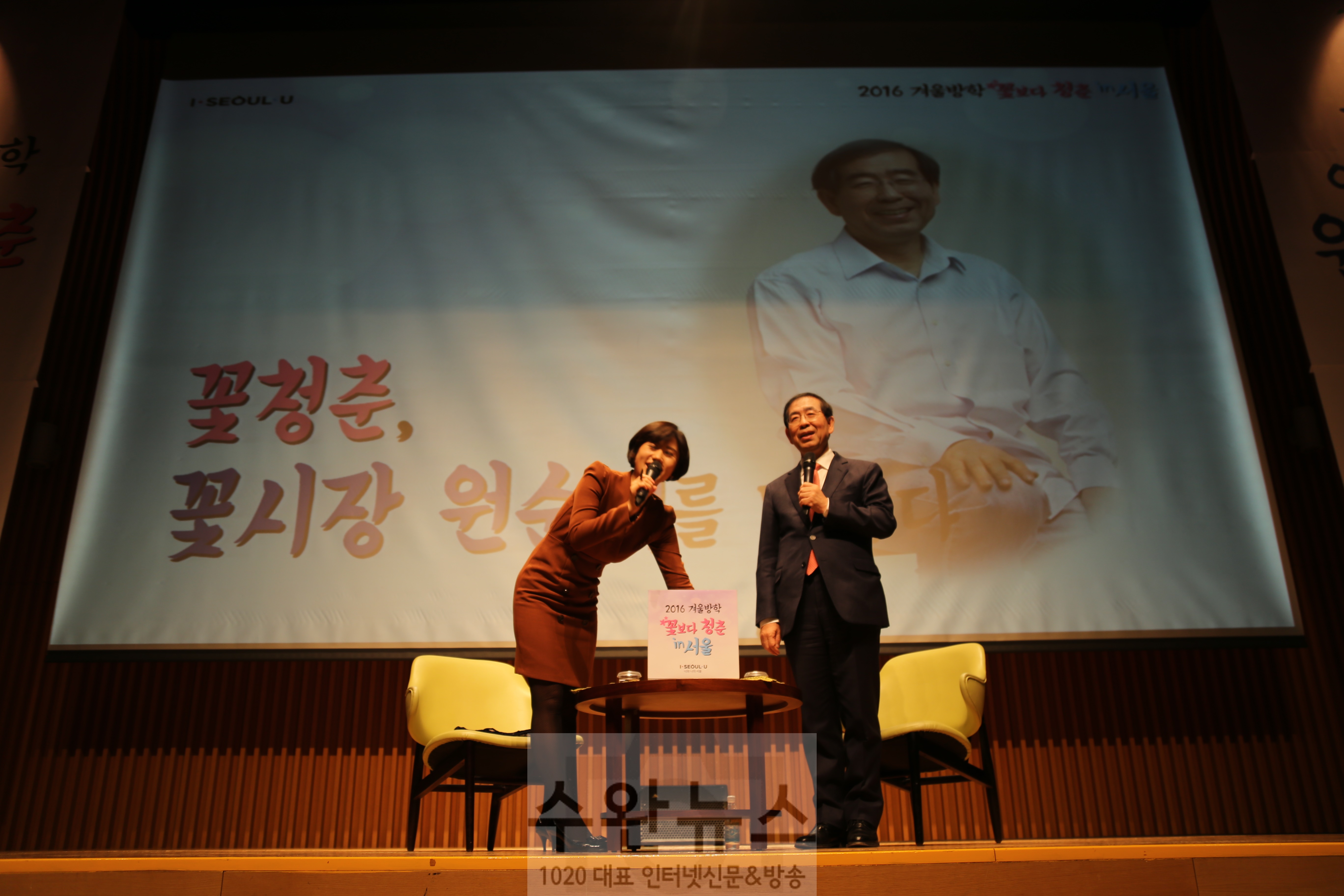2.3박원순시장이 대학생 아르바이트생들과 만나 이야기를 듣고 있다.