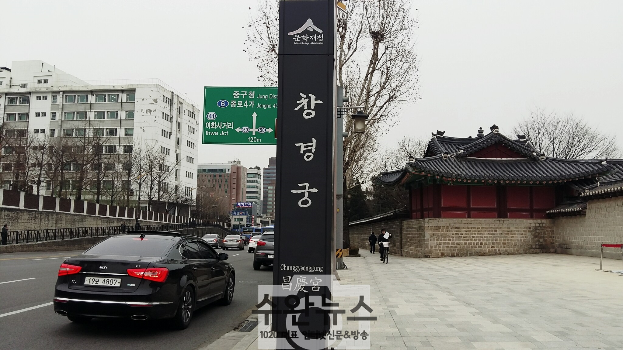 AGAINSEOUL103