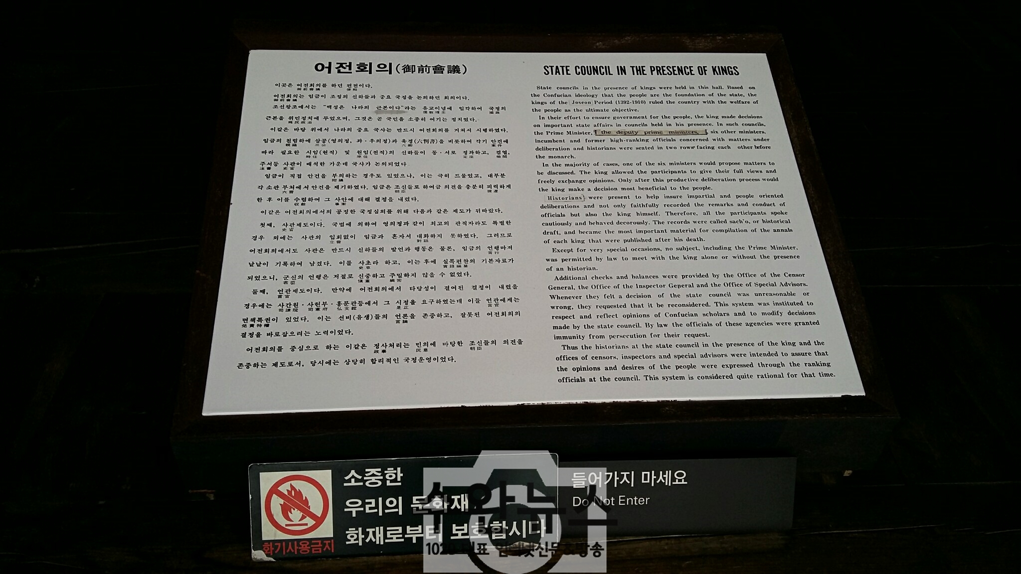AGAINSEOUL14