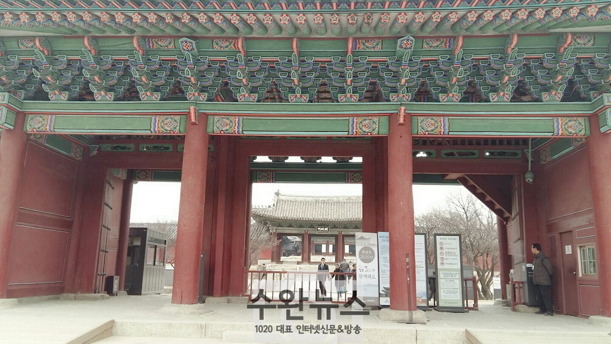 AGAINSEOUL2