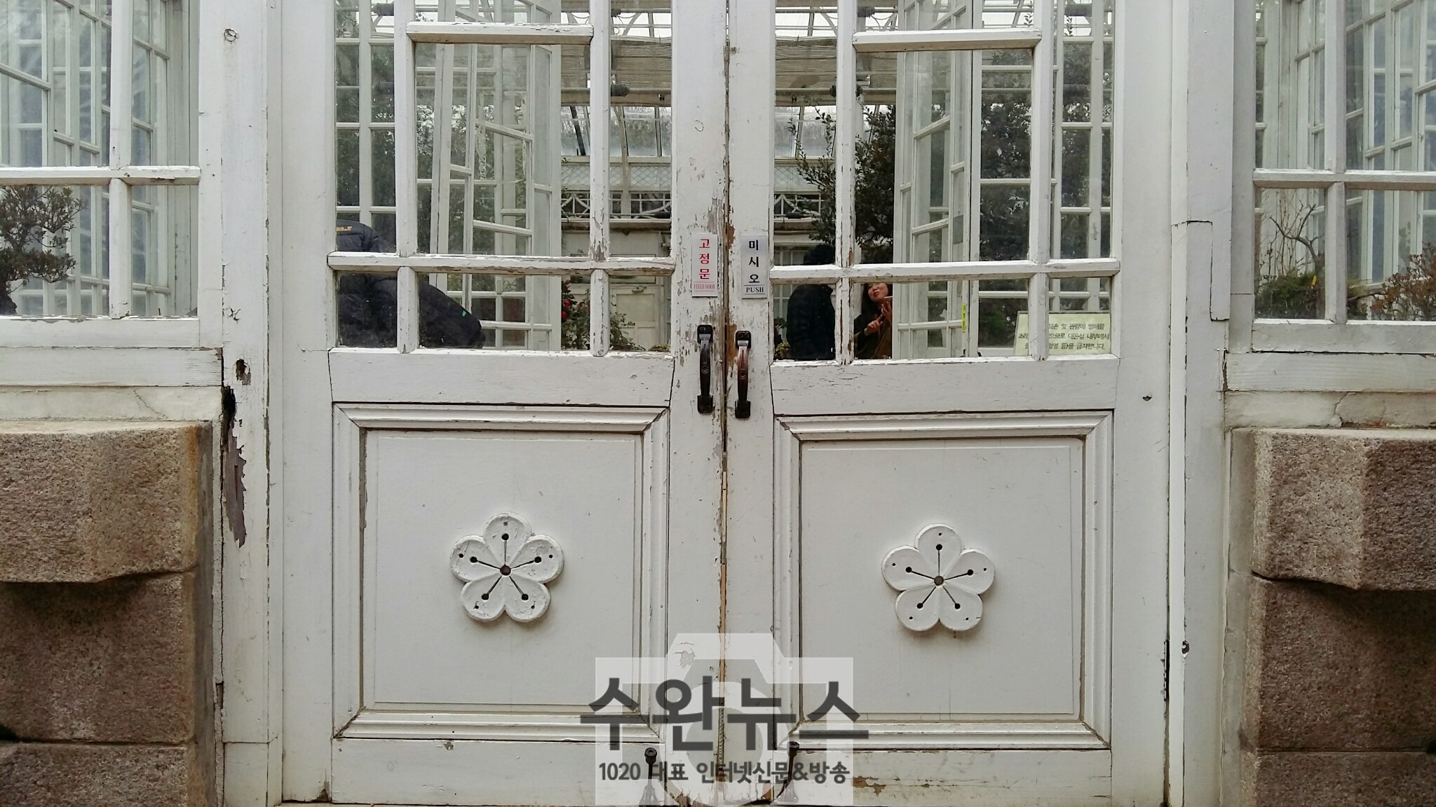AGAINSEOUL75