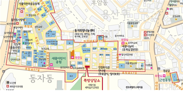 동자희망센터 오시는 길