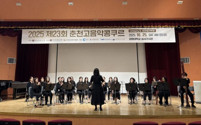 춘천고음악콩쿠르 연주1