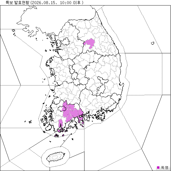 기상 특보 발효 현황 지도